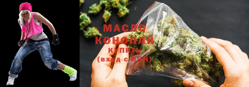 Дистиллят ТГК THC oil  Покров 